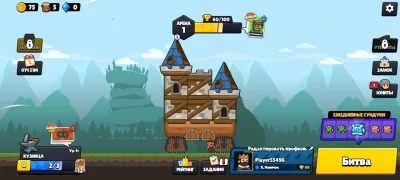 Castle Clashers взлом screen 6