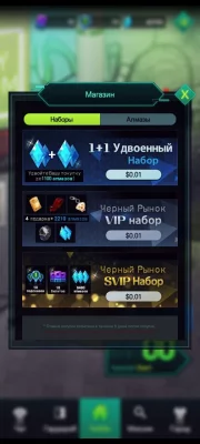 Killing Kiss : игра-история взлом screen 3
