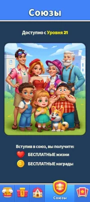 Story Match: История Три в Ряд взлом screen 3