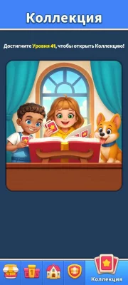 Story Match: История Три в Ряд взлом screen 4